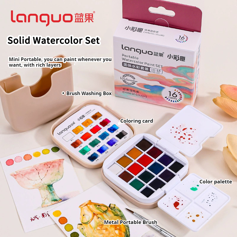 Watercolor Paint Set Solid Pigment - 16색 랑구오 고체 수채화 물감 세트
